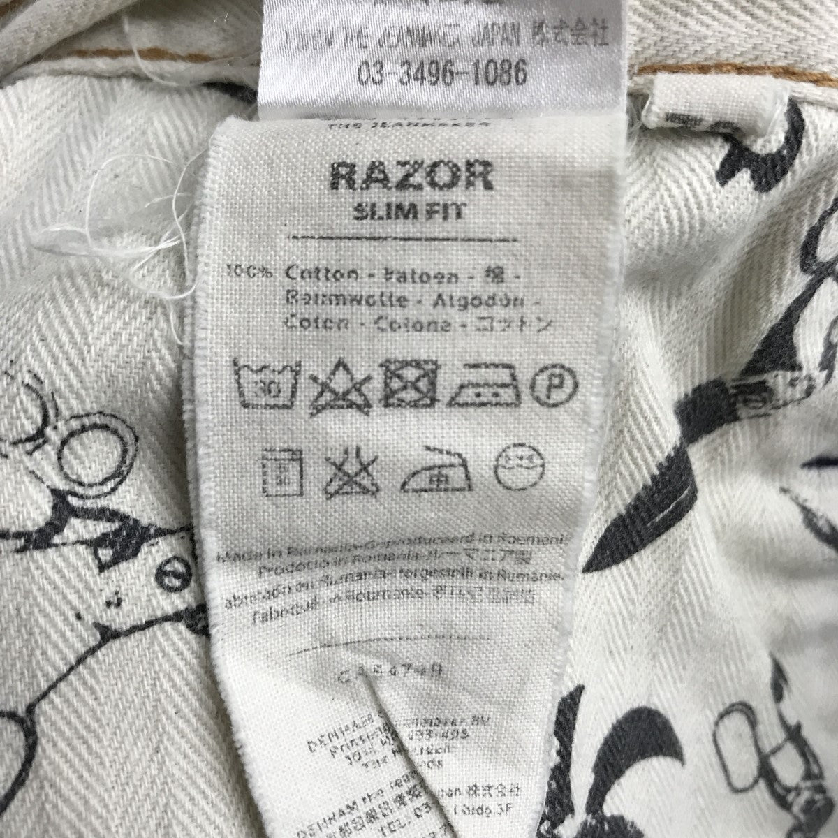 Denham(デンハム) RAZOR SLIM FIT デニムパンツ インディゴ