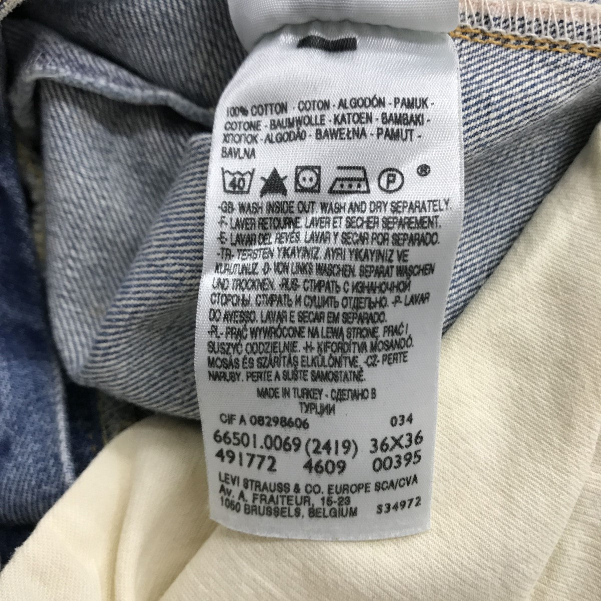 501 デニムパンツ 66501-0069