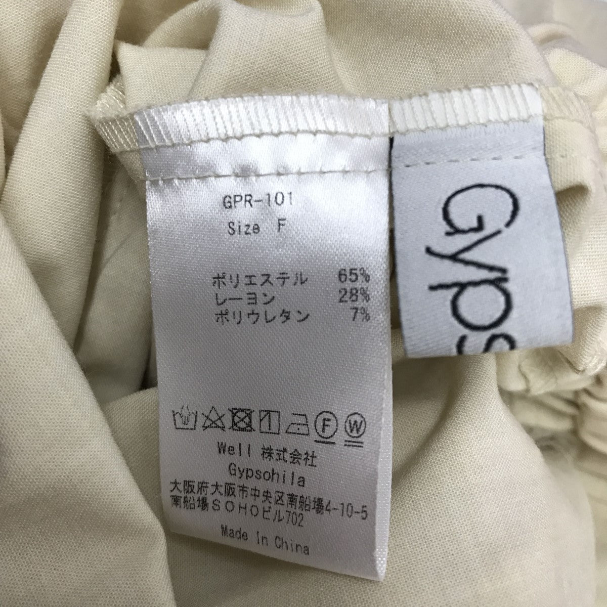 Gypsohila シャツ切り替えワンピースGPR-101 古着・中古-3枚目のアイテム画像