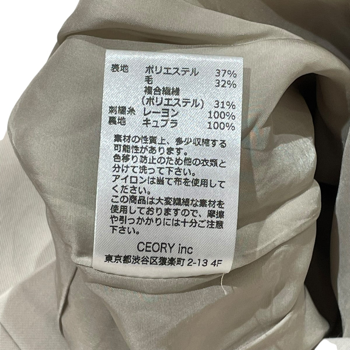 ミューラルMorpho embroidery jacket ジャケット Morpho embroidery jacket (Ivory)