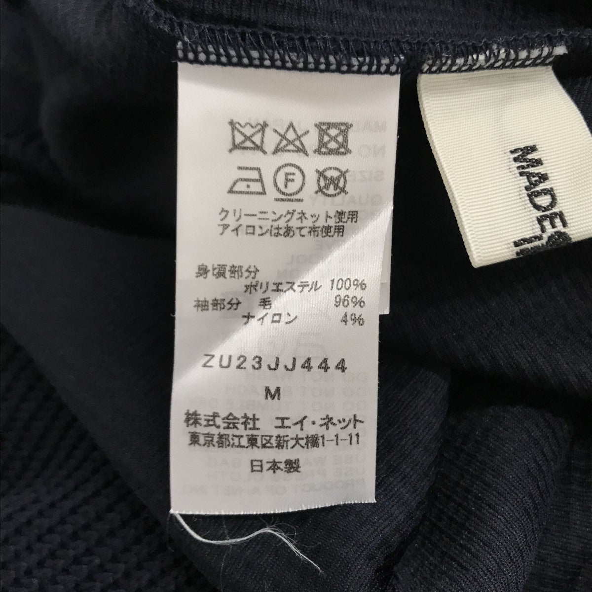 ZUCCA チェックドッキングジャージィー 切替ニット ZU23JJ444 古着・中古-5枚目のアイテム画像