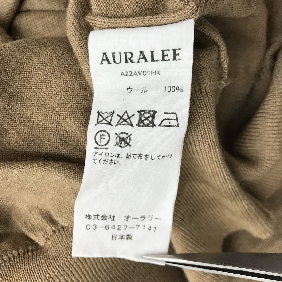 AURALEE(オーラリー) SUPER HIGH GAUGE WOOL KNIT V-NECK P O V