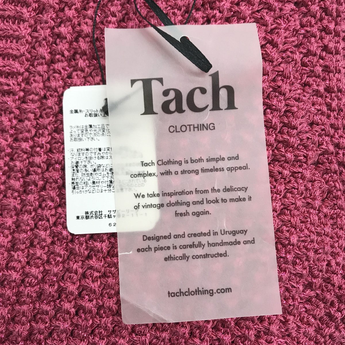 Tach CLOTHING(タッチクロージング) ラメニットビスチェ