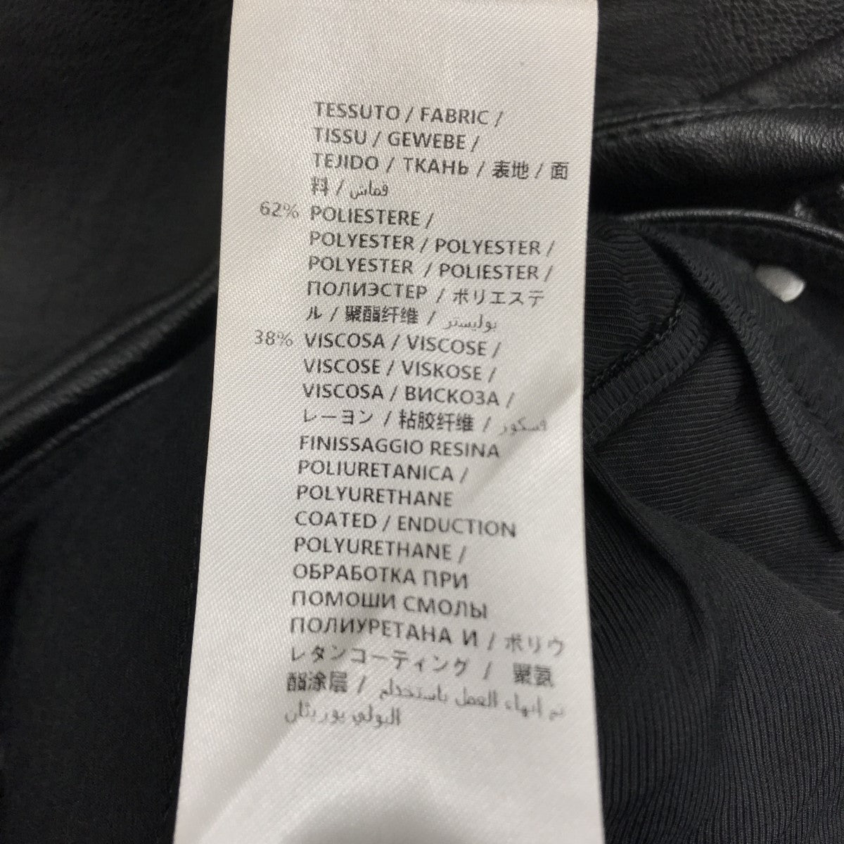 STELLA McCARTNEY エコレザーパンツ 543858 古着・中古-6枚目のアイテム画像