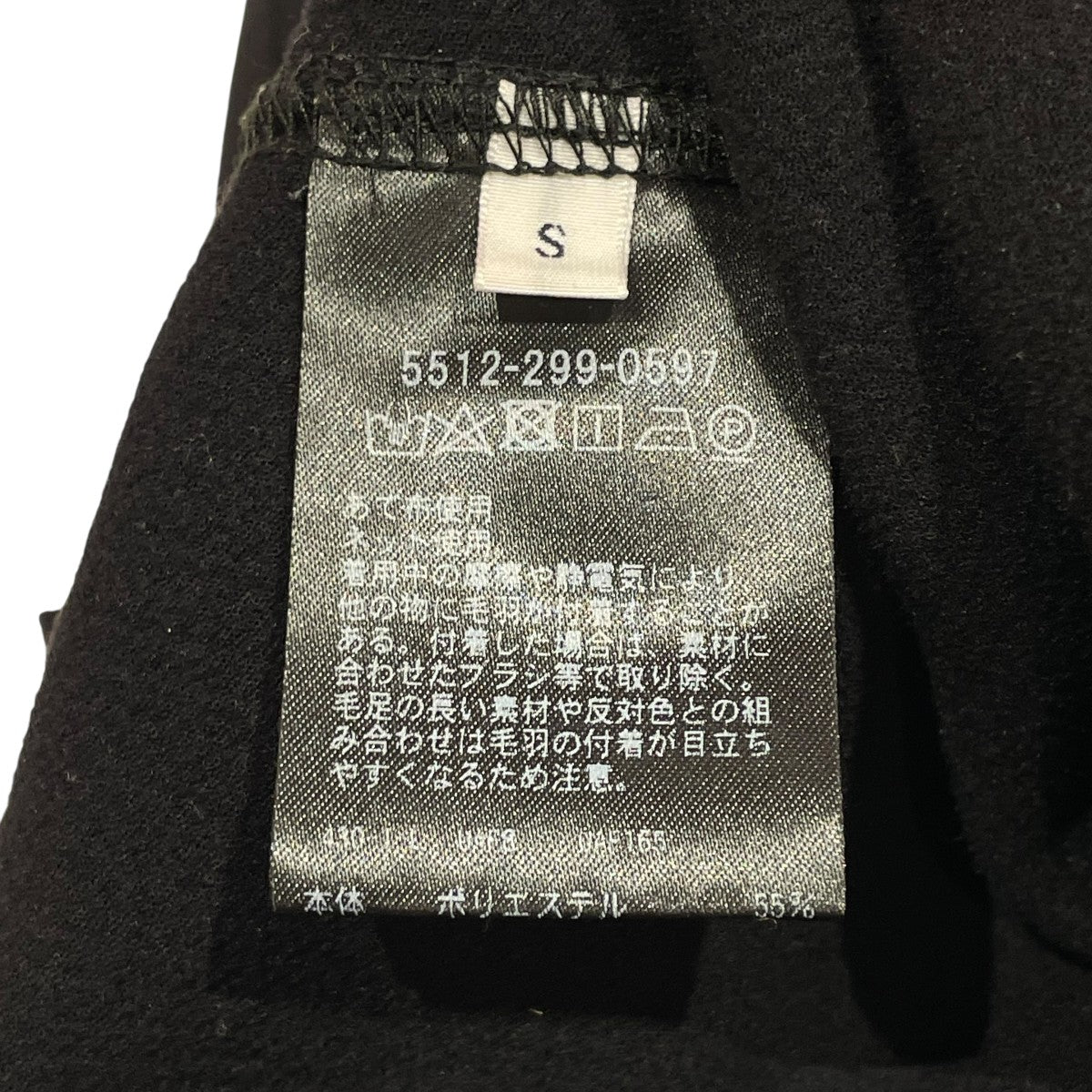 UNITED ARROWS ＆ SONS(ユナイテッドアローズアンドサンズ) 長袖