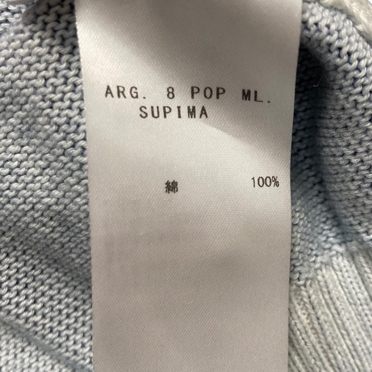 8G SUPIMA COTTONクルーネックニットARG.8 POP ML.SUPIMA