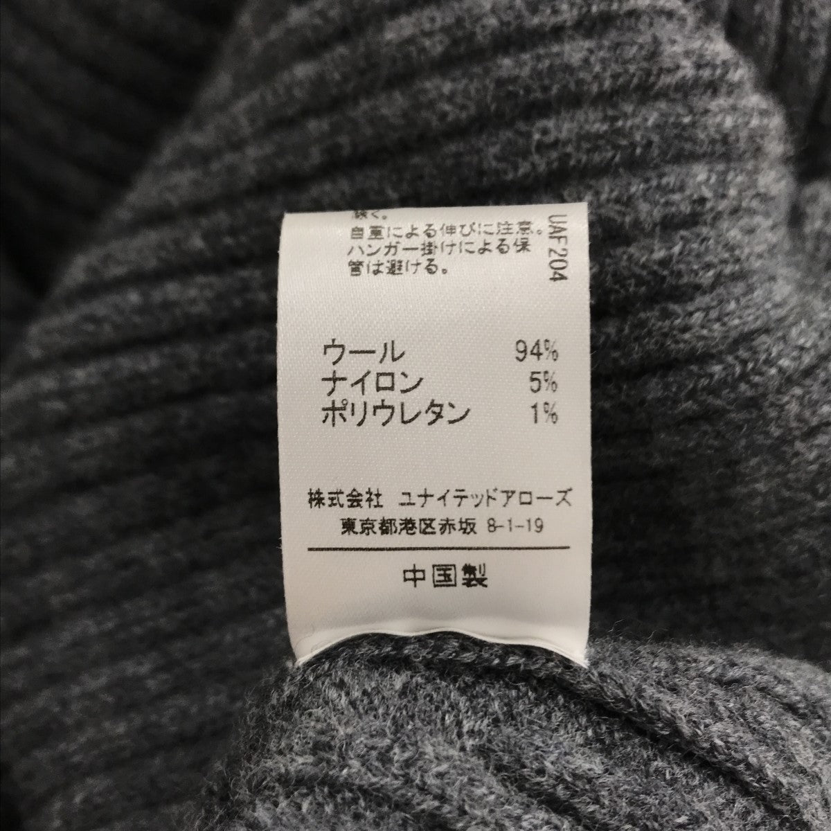 ビーズ刺繍ベルトバッグ(FREE グレー): AIMER | エメ｜ミマツ