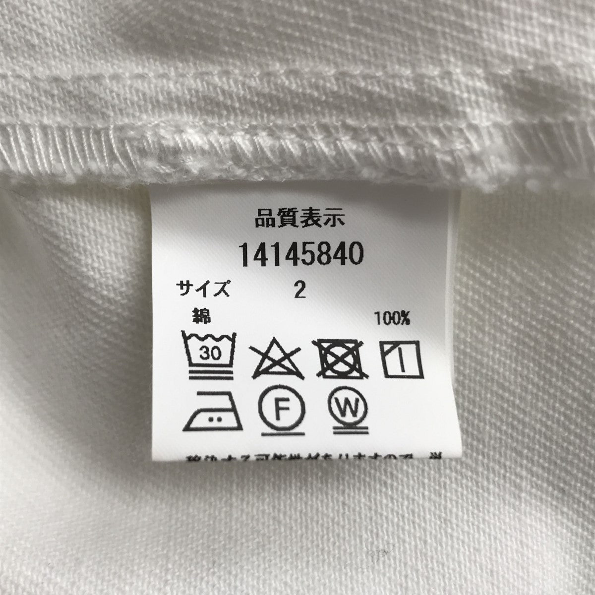 クロップドGジャン デニムジャケット 14145840