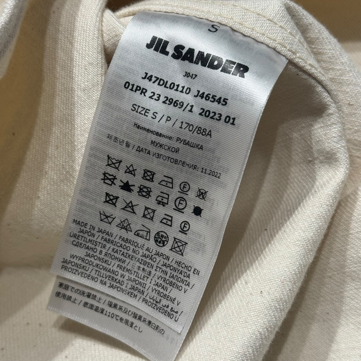 JIL SANDER カバーオール 44 JIL SANDER+(ジルサンダープラス) カバーオールJ47DL0110