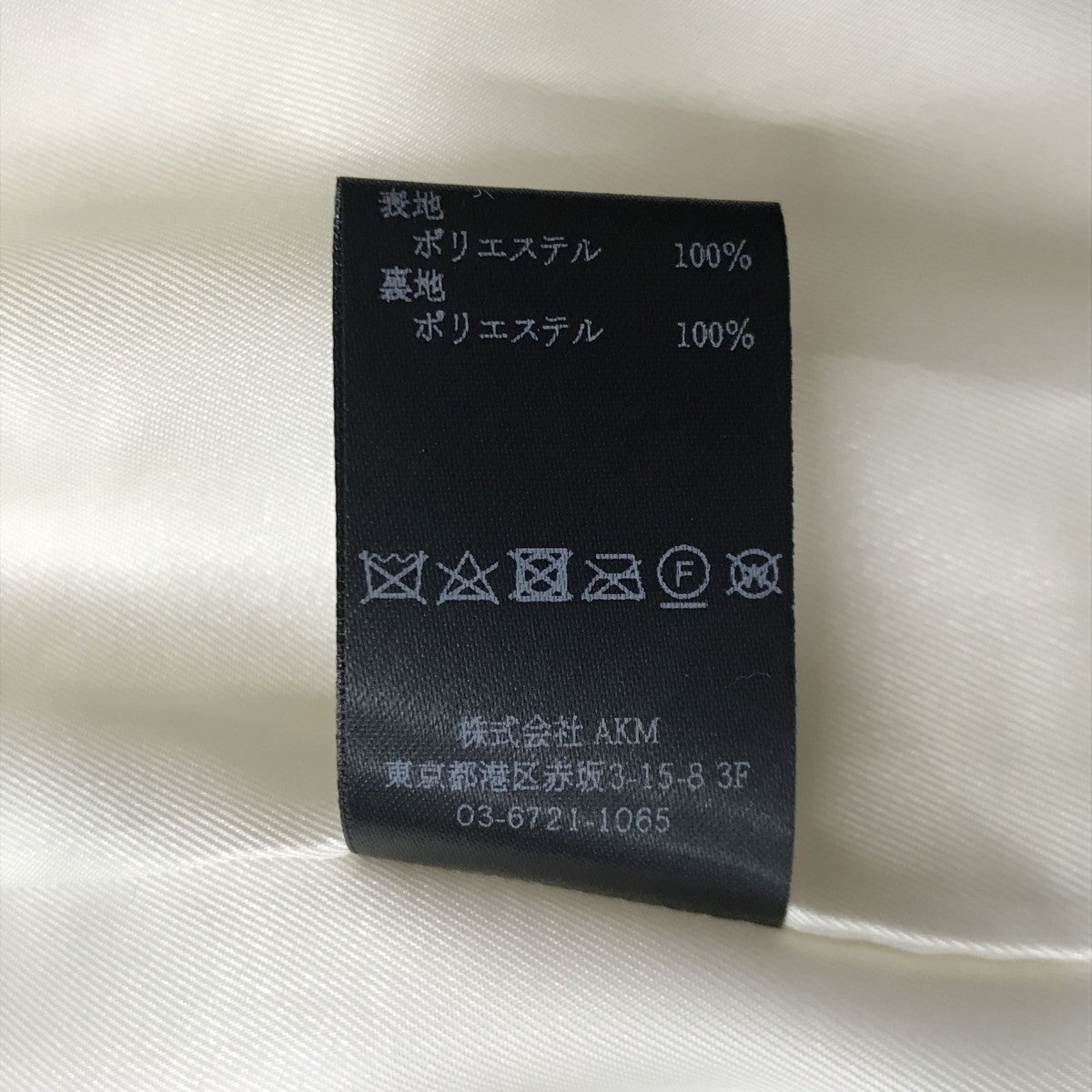 FUR VEST ロングファーベスト C0412