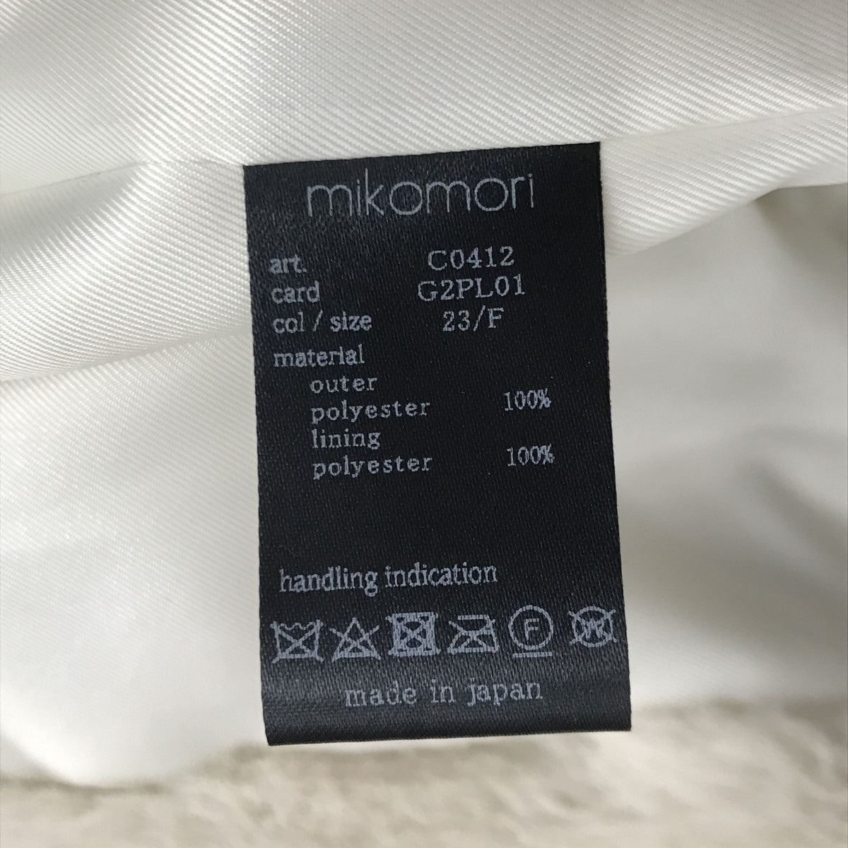 FUR VEST ロングファーベスト C0412