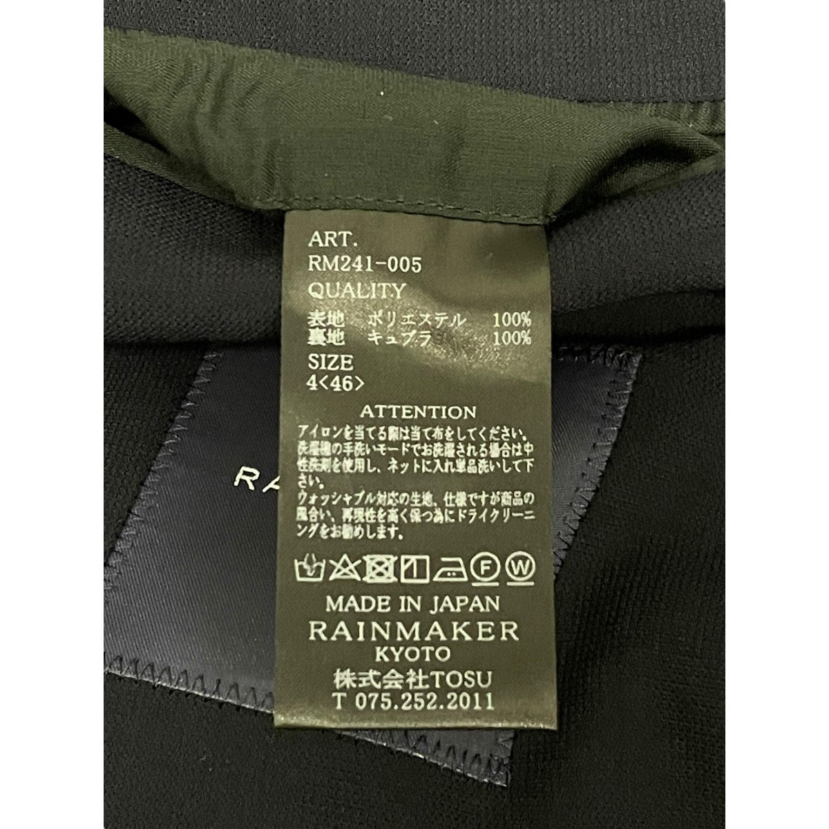 RAINMAKER(レインメーカー) MELANGE TWILL DOUBLE BREASTEAD JACKET