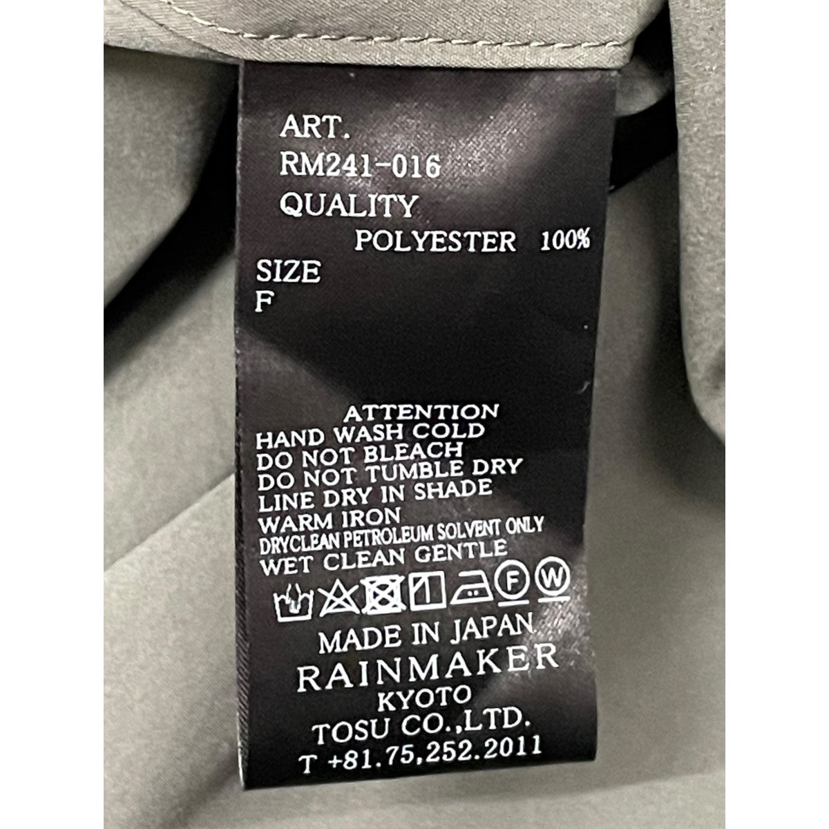 RAINMAKER(レインメーカー) コート RM241-016 カーキ サイズ F