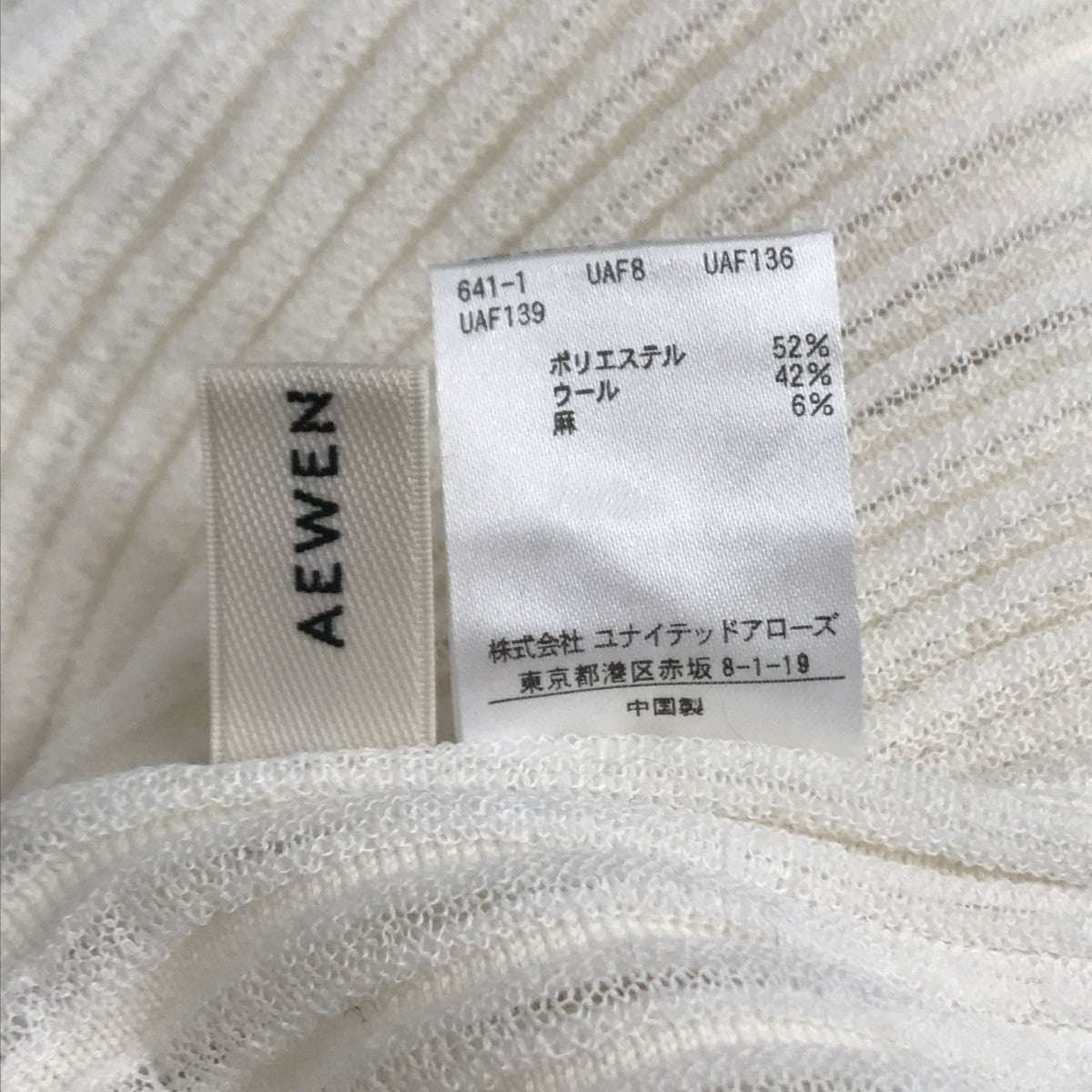 Chico（チコ）の「首刺繍ハイネックリブトップス（ニット