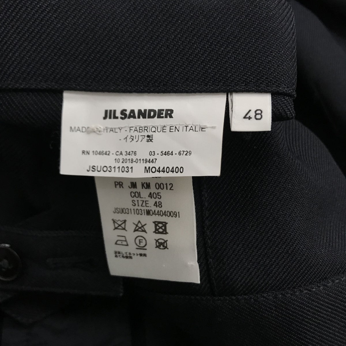 JIL SANDER(ジルサンダー) スラックス JSUO311031 JSUO311031