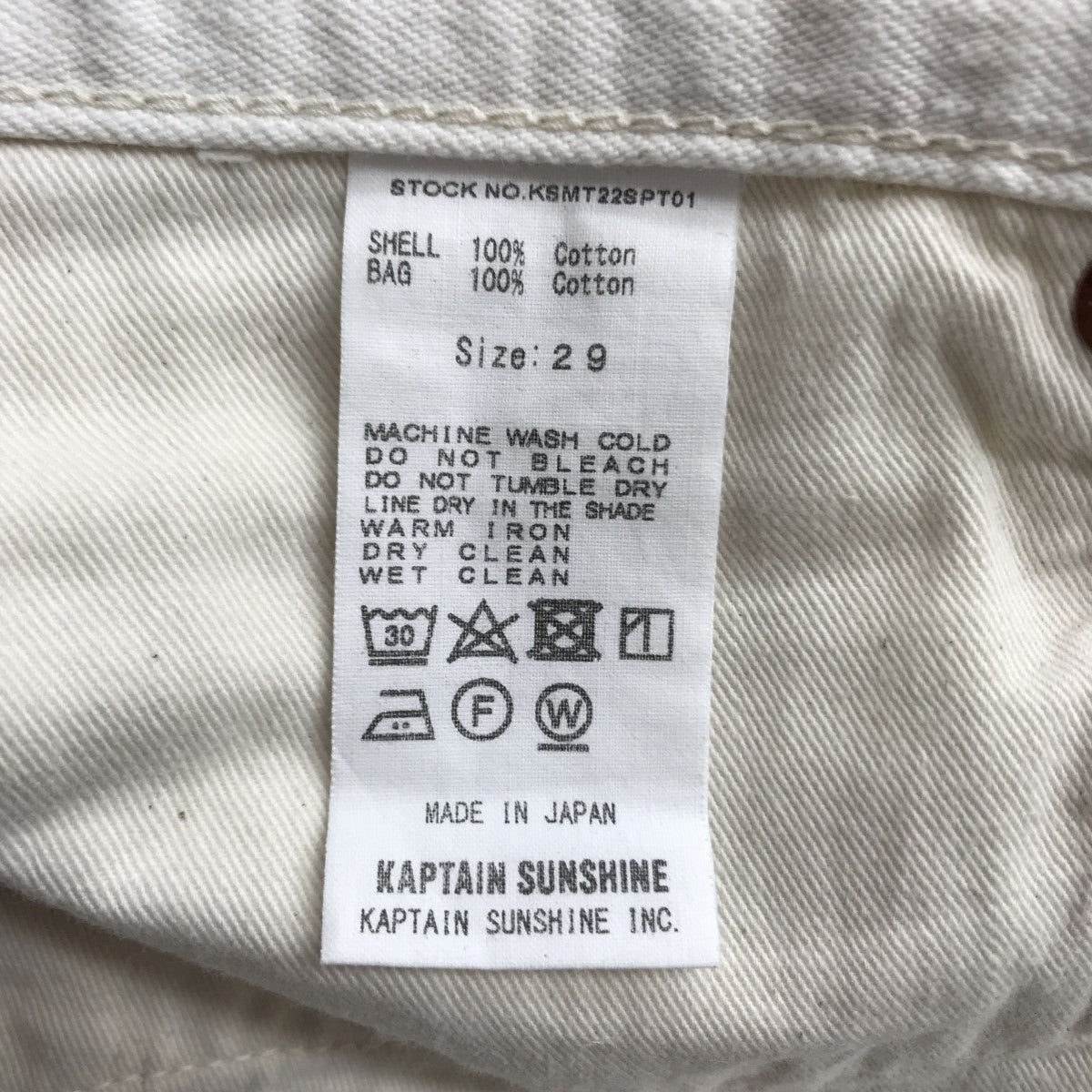KAPTAIN SUNSHINE(キャプテンサンシャイン) AST COAST FIT DENIM KAPTAIN SUNSHINE(キャプテンサンシャイン) AST COAST FIT DENIM