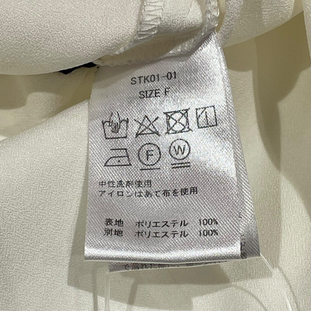 stk01-01 Calla White ケープブラウスブラウス