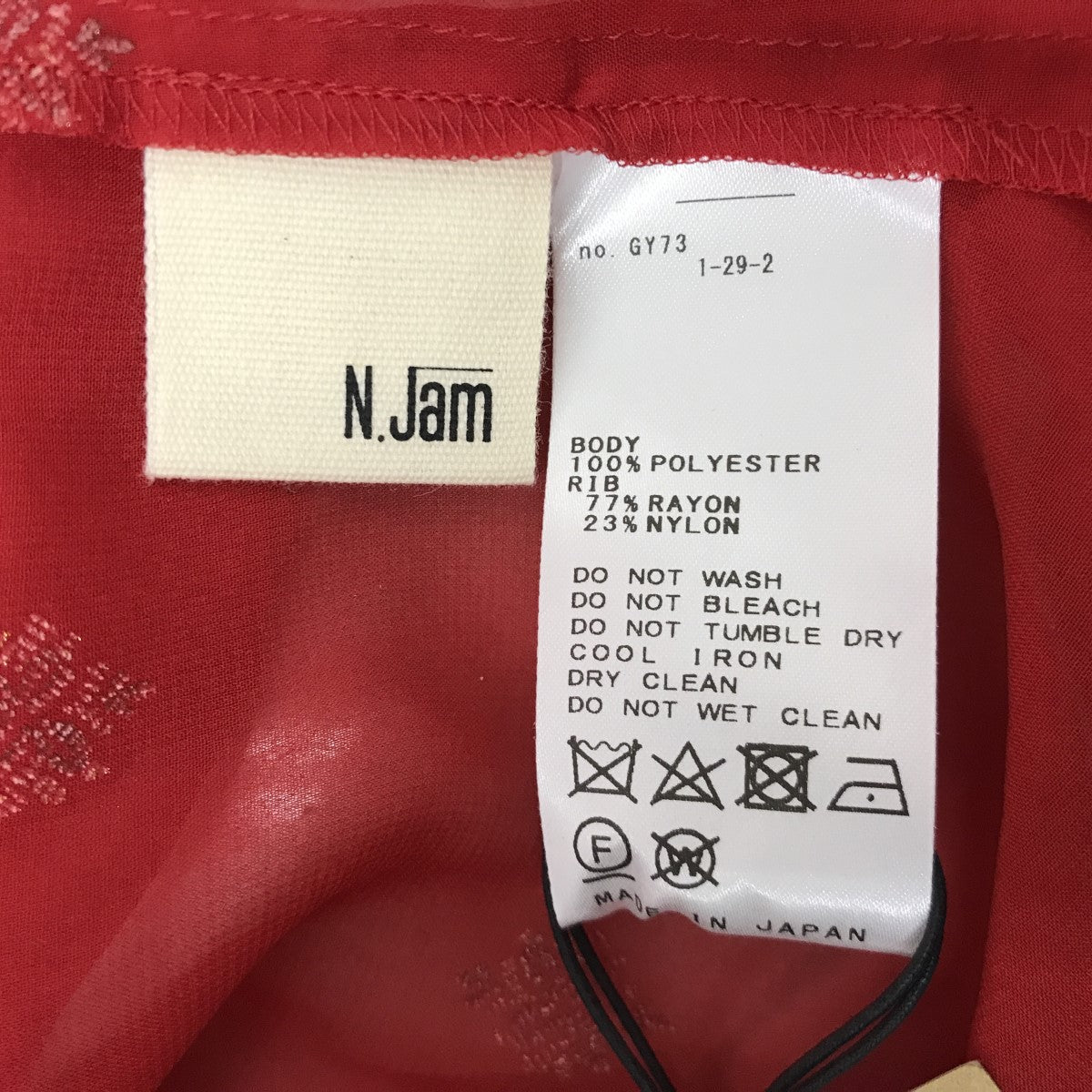 N．JAM グリッタープリントブラウス 古着・中古-3枚目のアイテム画像