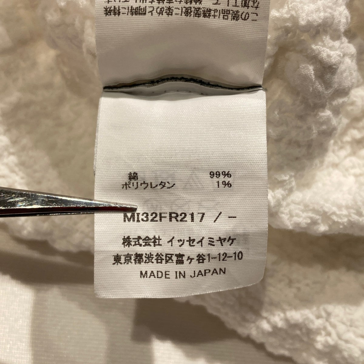 ノースリーブTシャツMI32FR217