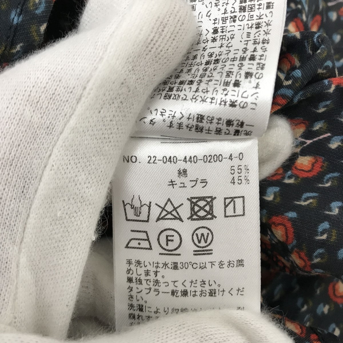 ジャーナルスタンダードラックス コットンレースリブBL ジャーナルスタンダードラックス コットンレースリブBL