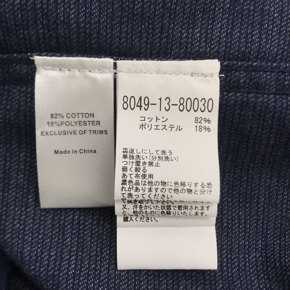 TUNIC JACKET HEAVY COTTON ワークジャケット 8049-13-80030