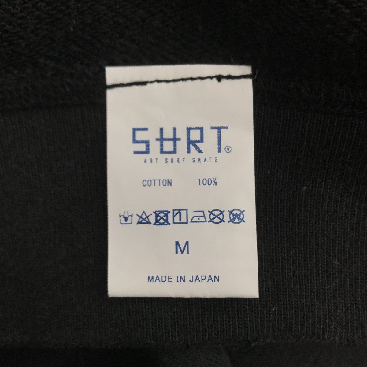 リメイクスウェット