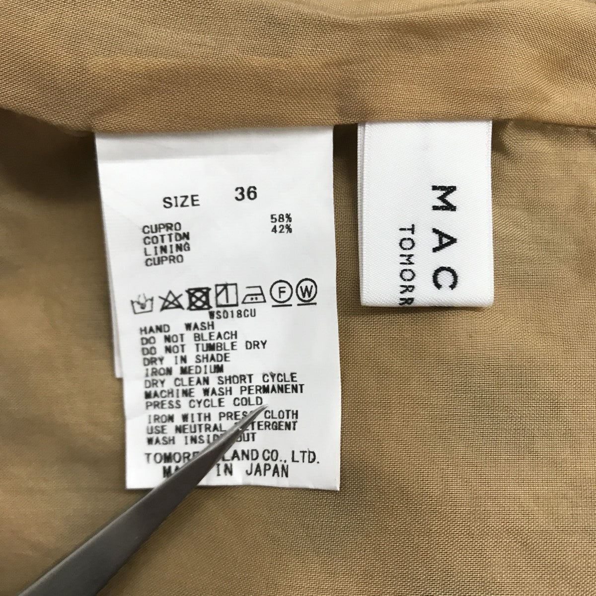 MACPHEE レオパードプリント キャミソールワンピース 12-06-21-06732 古着・中古-4枚目のアイテム画像