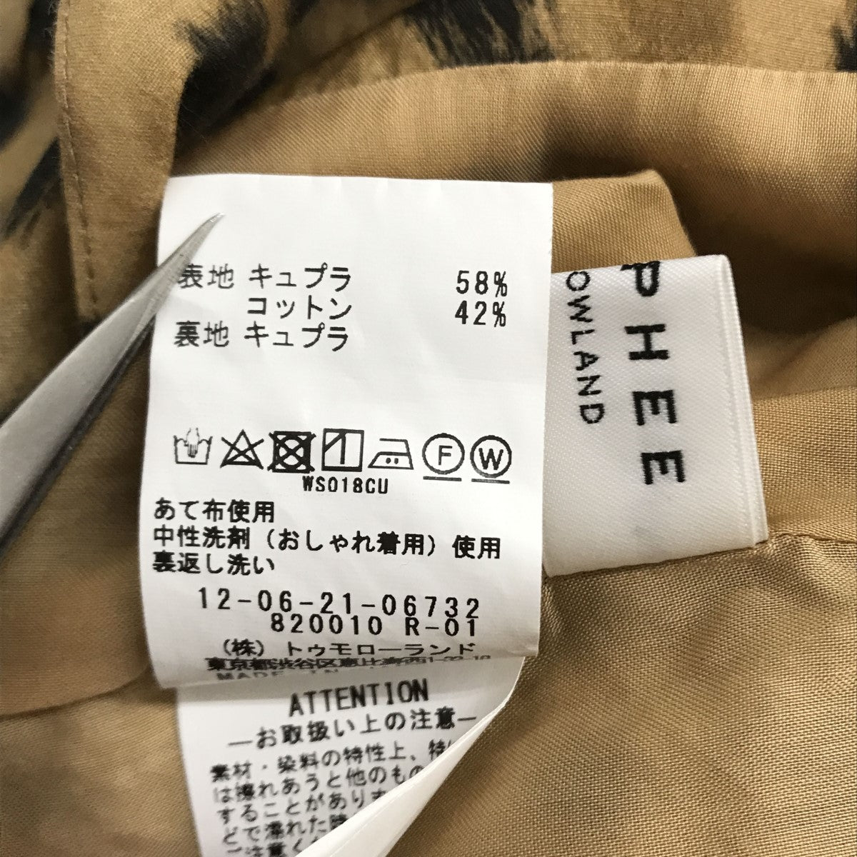 MACPHEE レオパードプリント キャミソールワンピース 12-06-21-06732 古着・中古-5枚目のアイテム画像