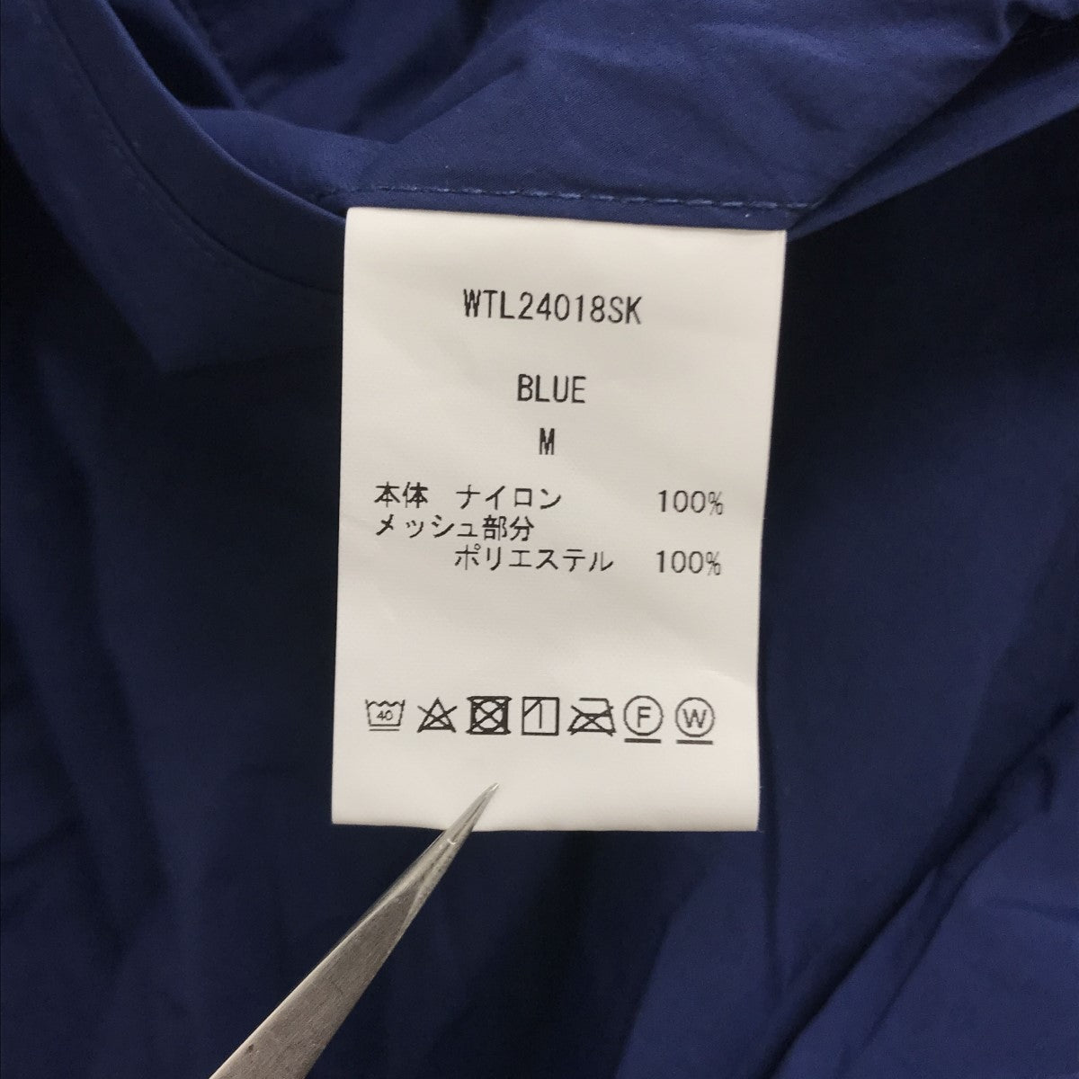ワイルドシングスのWs HYDRO PARKA アノラックパーカー WTL24018SKです。 WILD THINGS 古着・中古 アウター アイテム