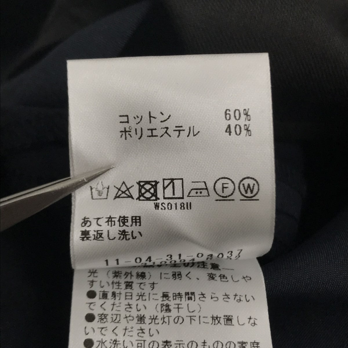 楽天市場】ballsey（パンツ｜ボトムス）：レディース