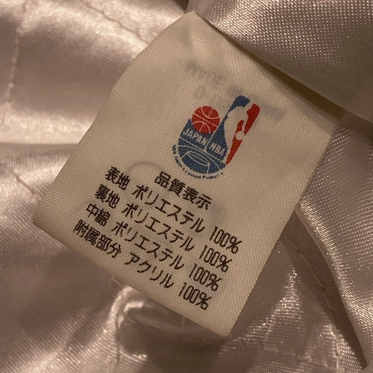 90s CHICAGO BULLSスタジャン