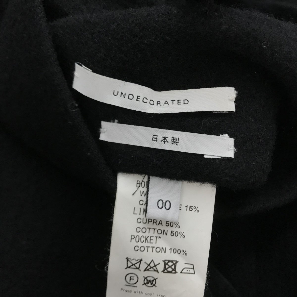 リバーシブルコート UDF18503