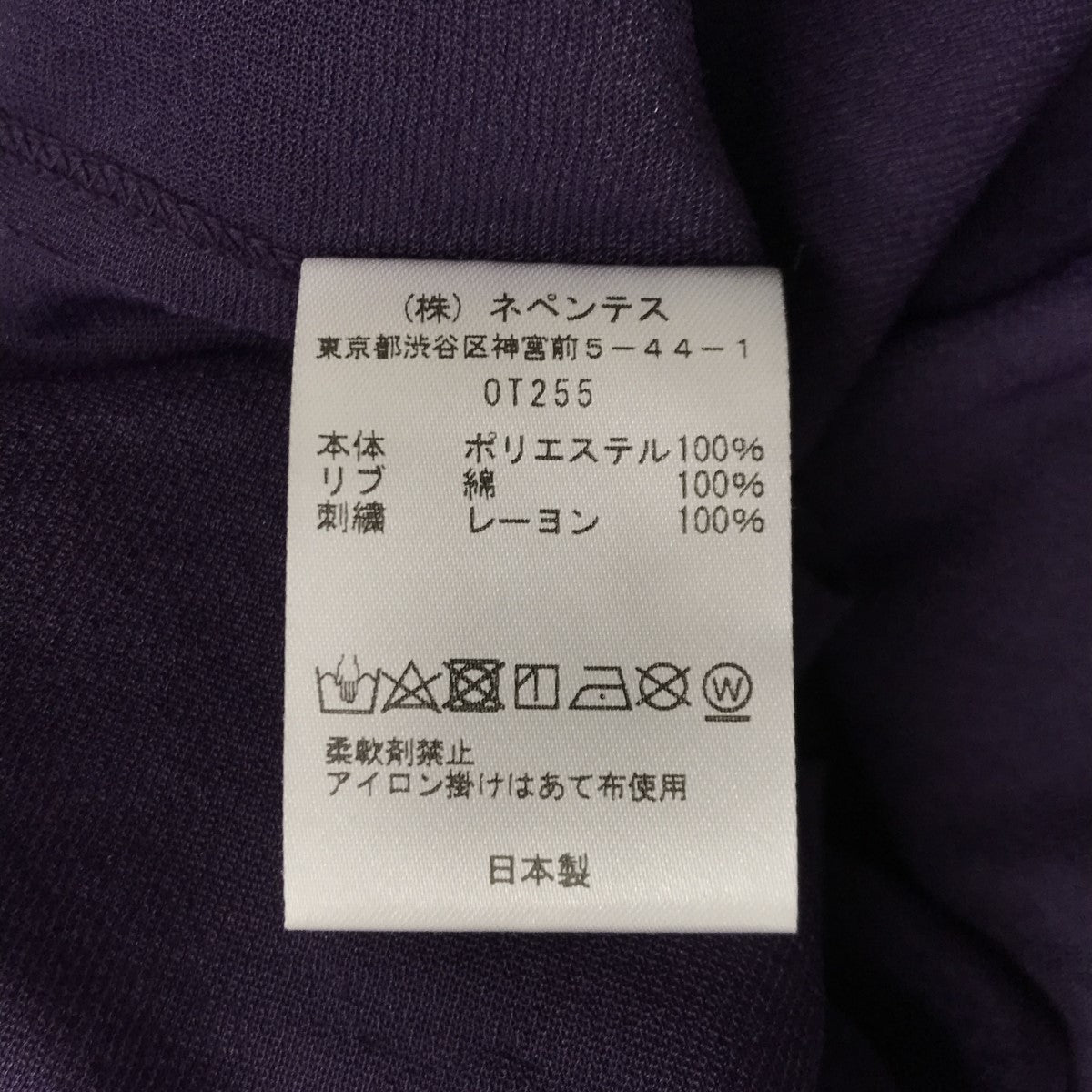 Needles(ニードルス) V Neck Cardigan Poly Tricot Chiffon