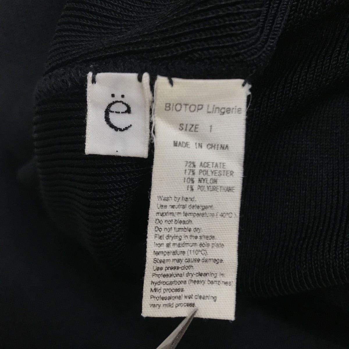 yo BIOTOP Lingerie(ヨービオトープランジェリー) Long Knit