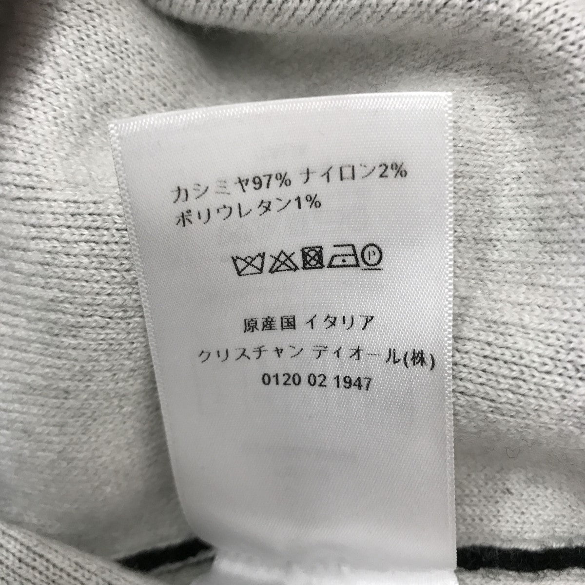 Christian Dior J’ADIOR 8 ボクシーセーターニット924S55AM009 古着・中古-5枚目のアイテム画像