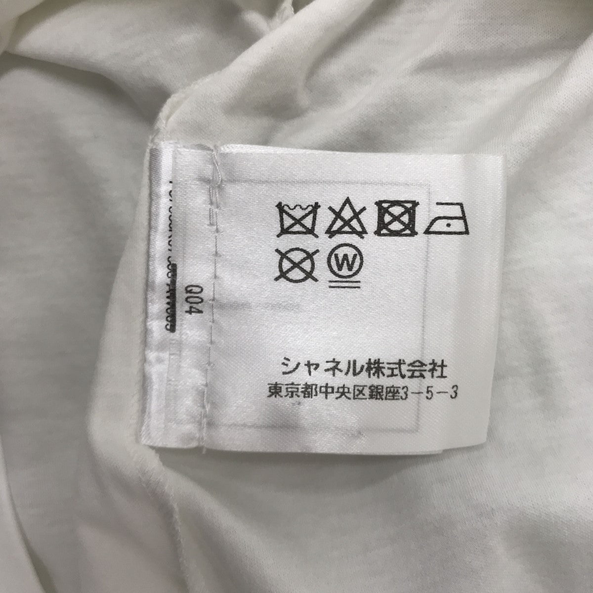 CHANEL　ガブリエルシャネル　Tシャツ 楽天市場】【返品可】CHANEL シャネル ガブリエル ロゴ Tシャツ