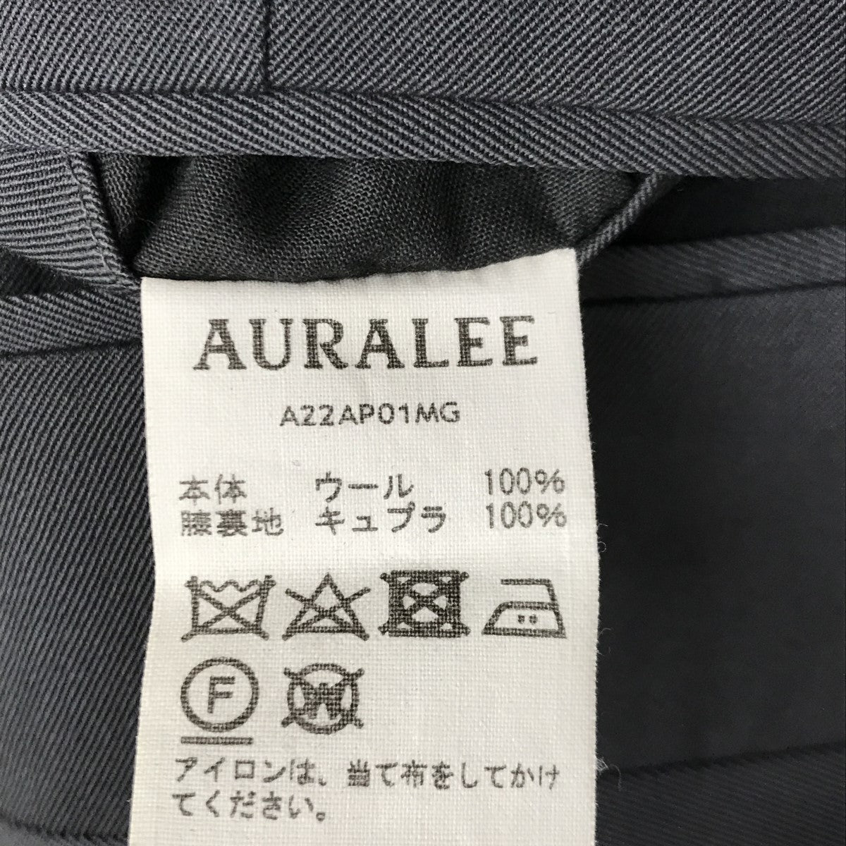 AURALEE(オーラリー) 22AW LIGHT WOOL MAX GABARDINE SLACKS スラックス A22AP01MG  A22AP01MG グレー サイズ 3｜【公式】カインドオルオンライン ブランド古着・中古通販【kindal】