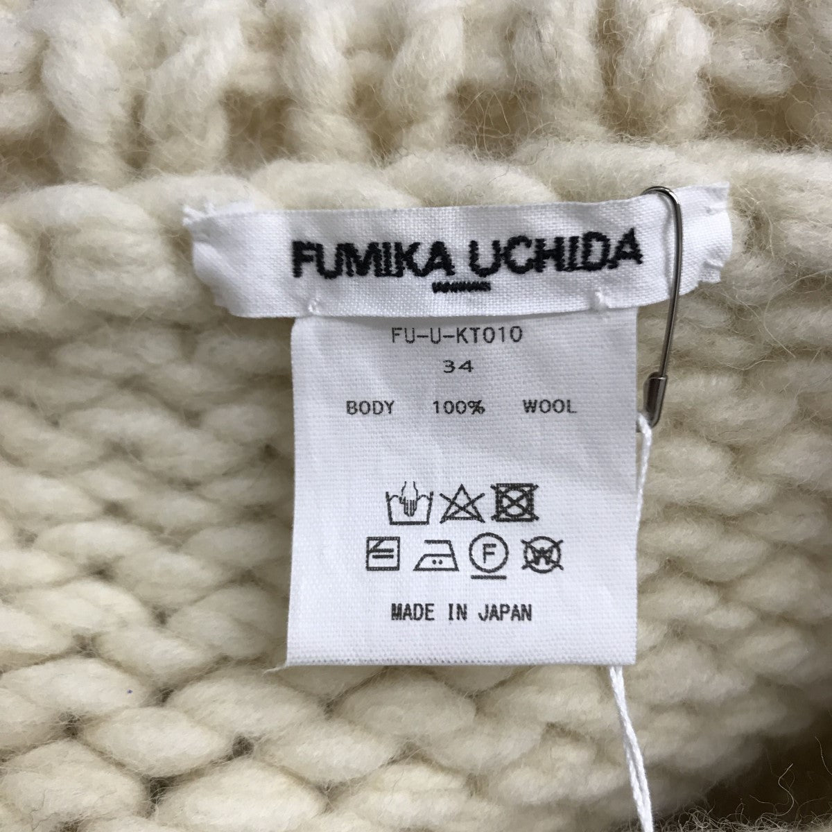 FUMIKA UCHIDA(フミカウチダ) HAND KNITTED CARDIGAN カーディガン FU-U-KT010 FU-U-KT010  アイボリー サイズ 34｜【公式】カインドオルオンライン ブランド古着・中古通販【kindal】