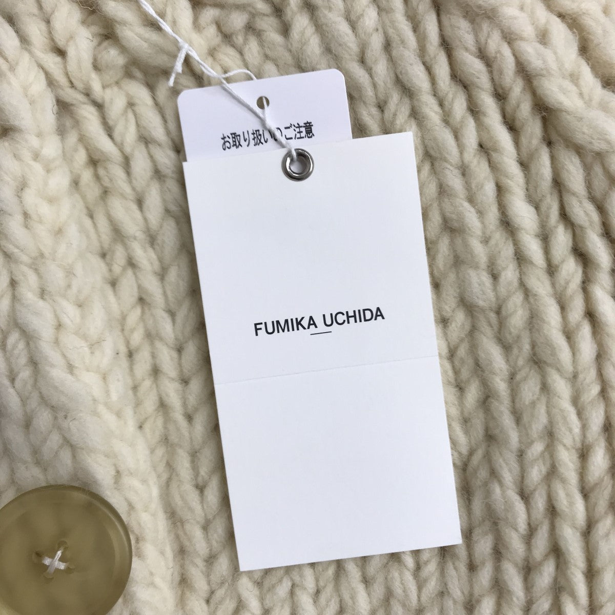 FUMIKA UCHIDA(フミカウチダ) HAND KNITTED CARDIGAN カーディガン FU-U-KT010 FU-U-KT010  アイボリー サイズ 34｜【公式】カインドオルオンライン ブランド古着・中古通販【kindal】