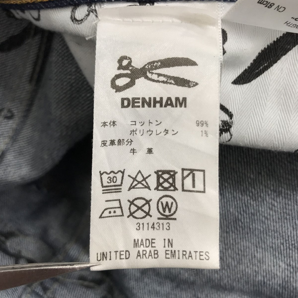 Denham(デンハム) RAZOR デニムパンツ インディゴ サイズ 33/32｜【公式】カインドオルオンライン  ブランド古着・中古通販【kindal】