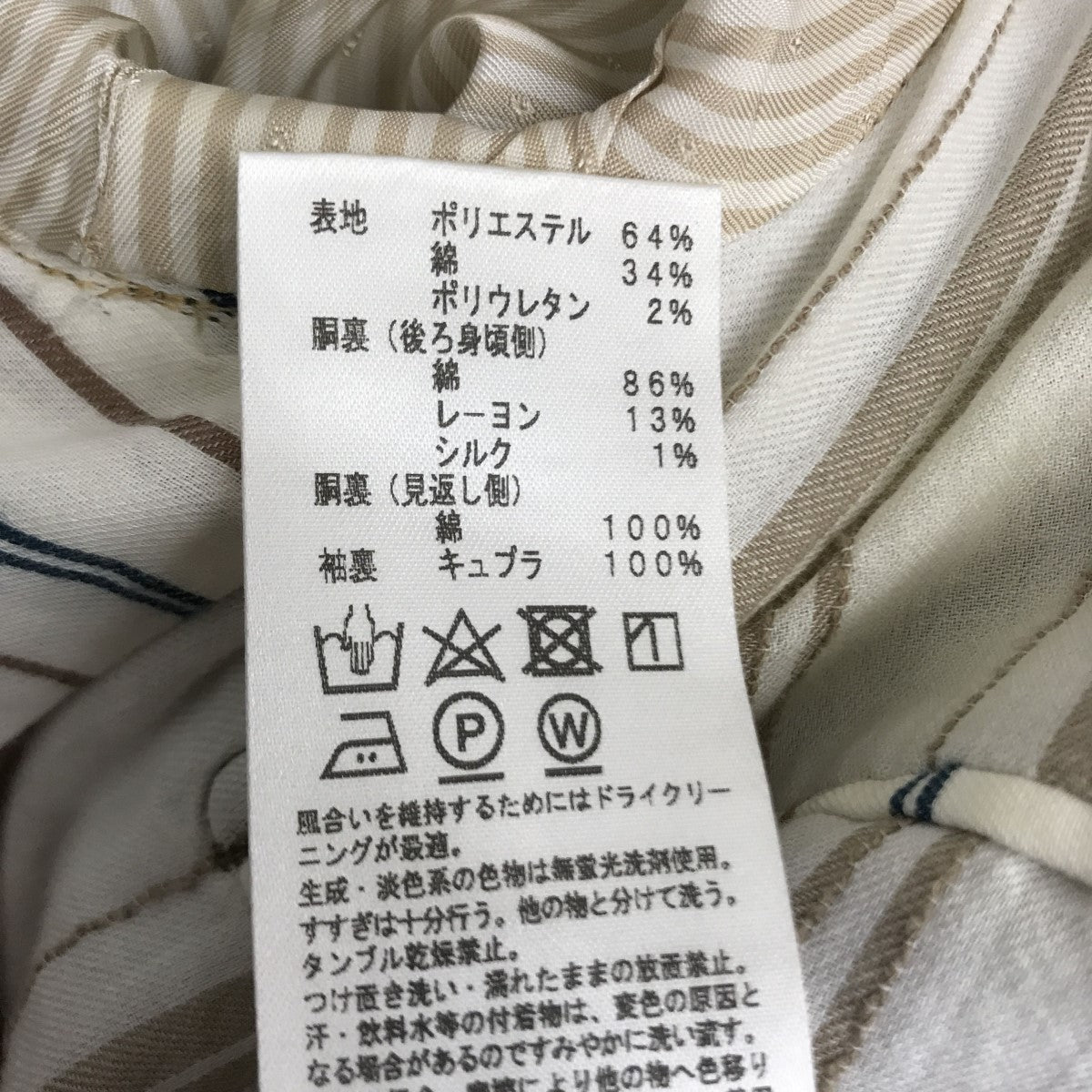 HopSack セットアップスーツ TSJJ-94502-01