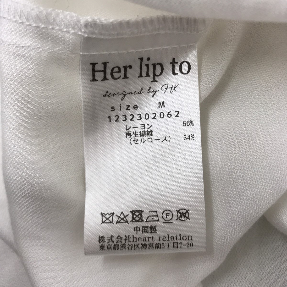 Her lip to Multi-Way Easy Sheer Shirt