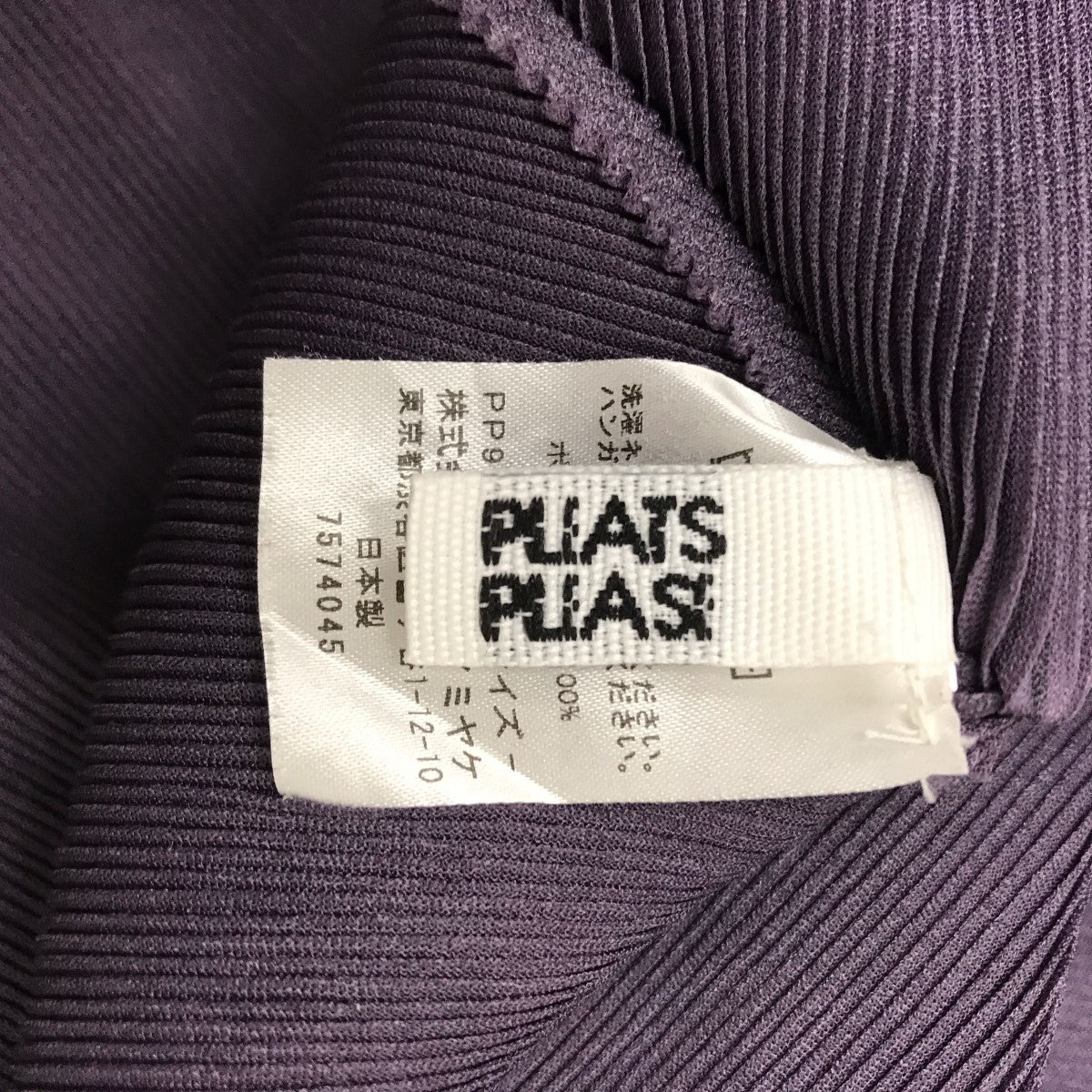 PLEATS PLEASE(プリーツプリーズ) プリーツバルーンノースリーブ PLEATS PLEASE(プリーツプリーズ) プリーツバルーンノースリーブ