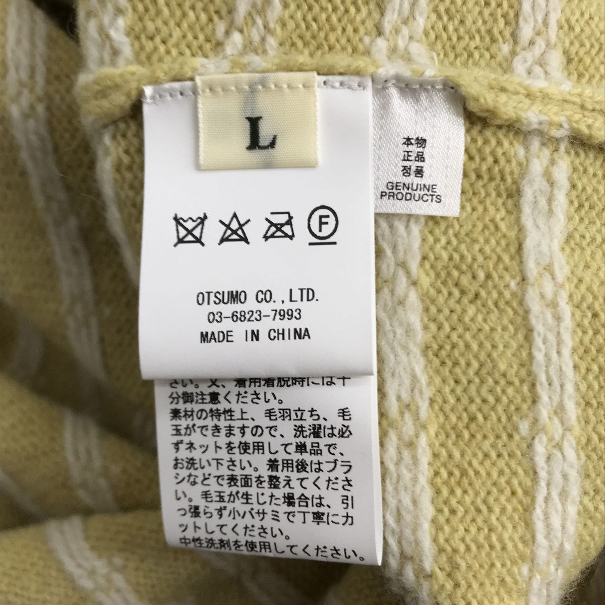 HUMAN MADE(ヒューマンメイド) ノルディックセーター イエロー サイズ