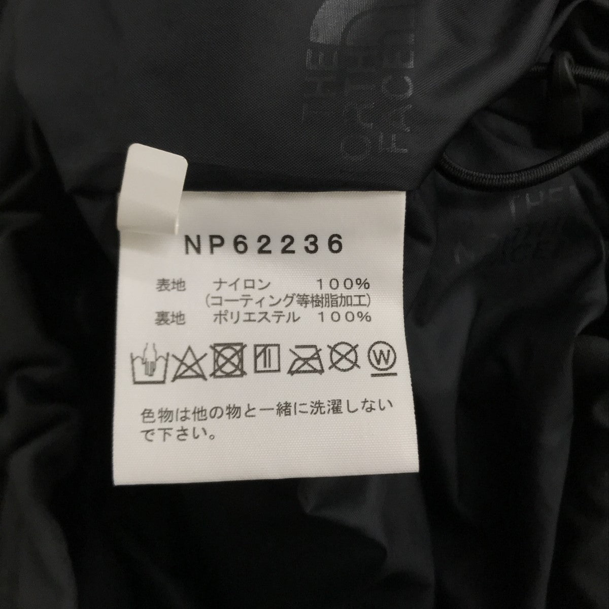 THE NORTH FACE(ザノースフェイス) Mountain Light Jacket