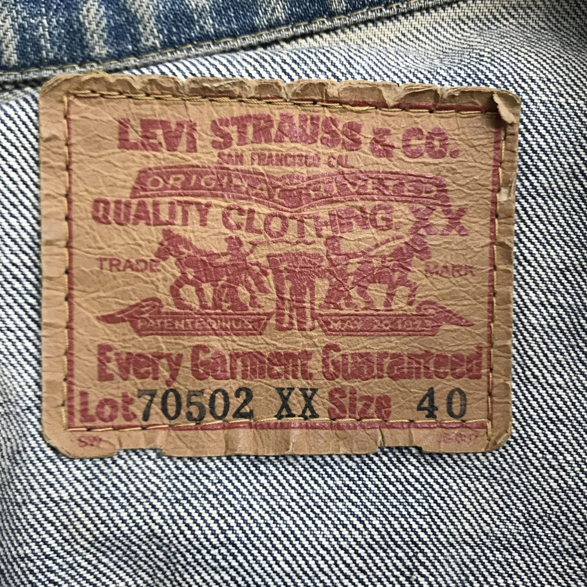 LEVI'S(リーバイス) 日本製復刻 70502XX デニムジャケット インディゴ