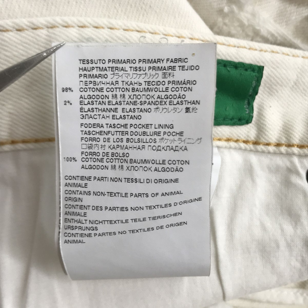 DSQUARED2 22SS SKATER JEAN ダメージ加工 デニムパンツ 古着・中古-6枚目のアイテム画像