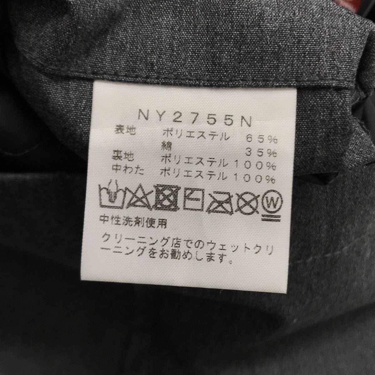 THE NORTHFACE PURPLELABEL(ザノースフェイスパープルレーベル