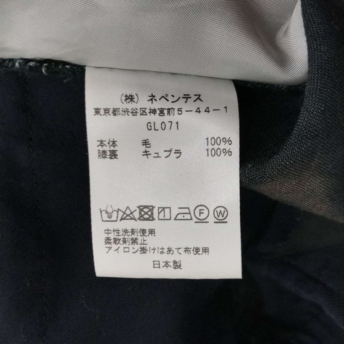 Needles(ニードルス) Straight Track Pants Poly Jacquard