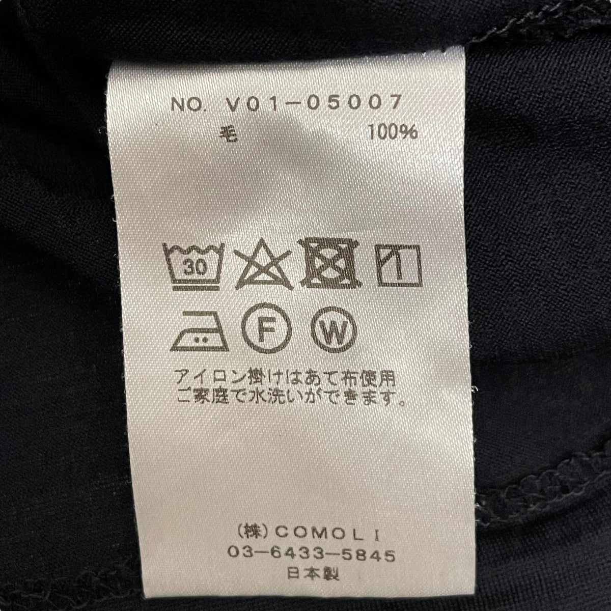 コモリの ウール天竺Tシャツ Tシャツ V01-05007です。 COMOLI トップス 古着・中古アイテム